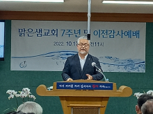 이전예배