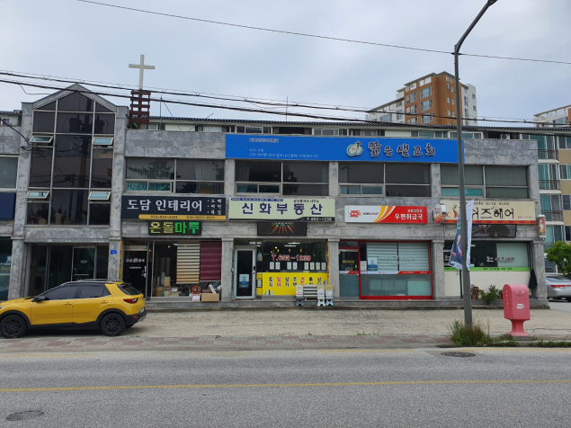 맑은샘교회 